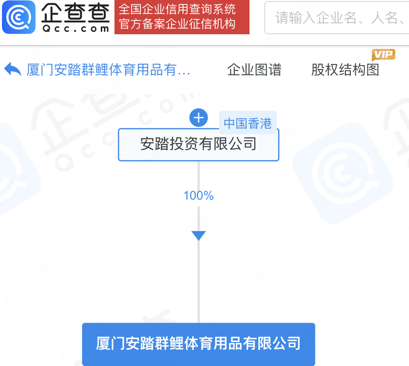 安踏布局数字未来 新公司深耕AI与文化创意软件融合