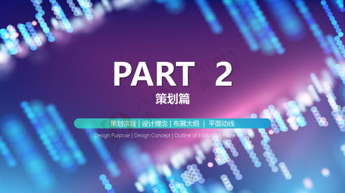 聊城市博源节能企业展馆设计 中岙文化引领数字文化创新