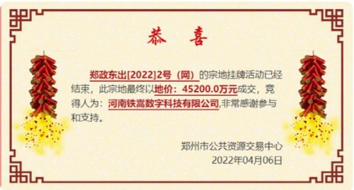 释永信任期14年突然退股 少林寺数字文化创意软件的权力博弈