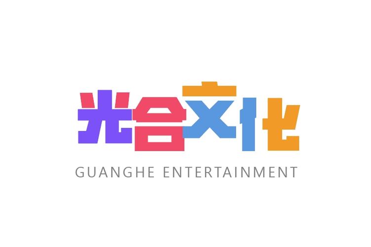 数字时代下的文化创意新生态 从设备出租到软件开发的全链条解析